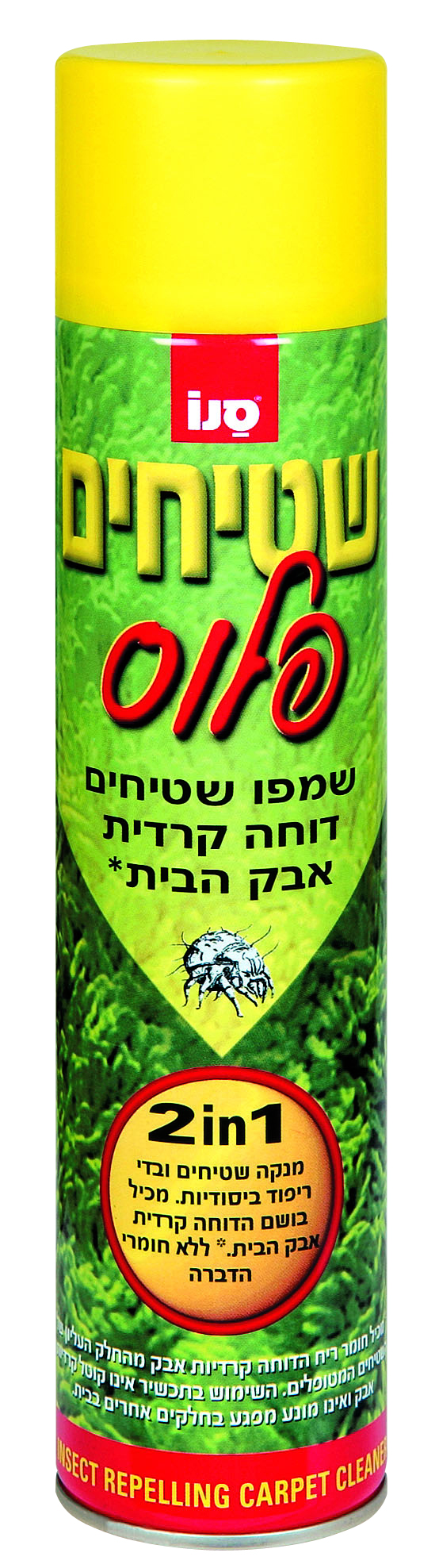 סנו שטיחים פלוס