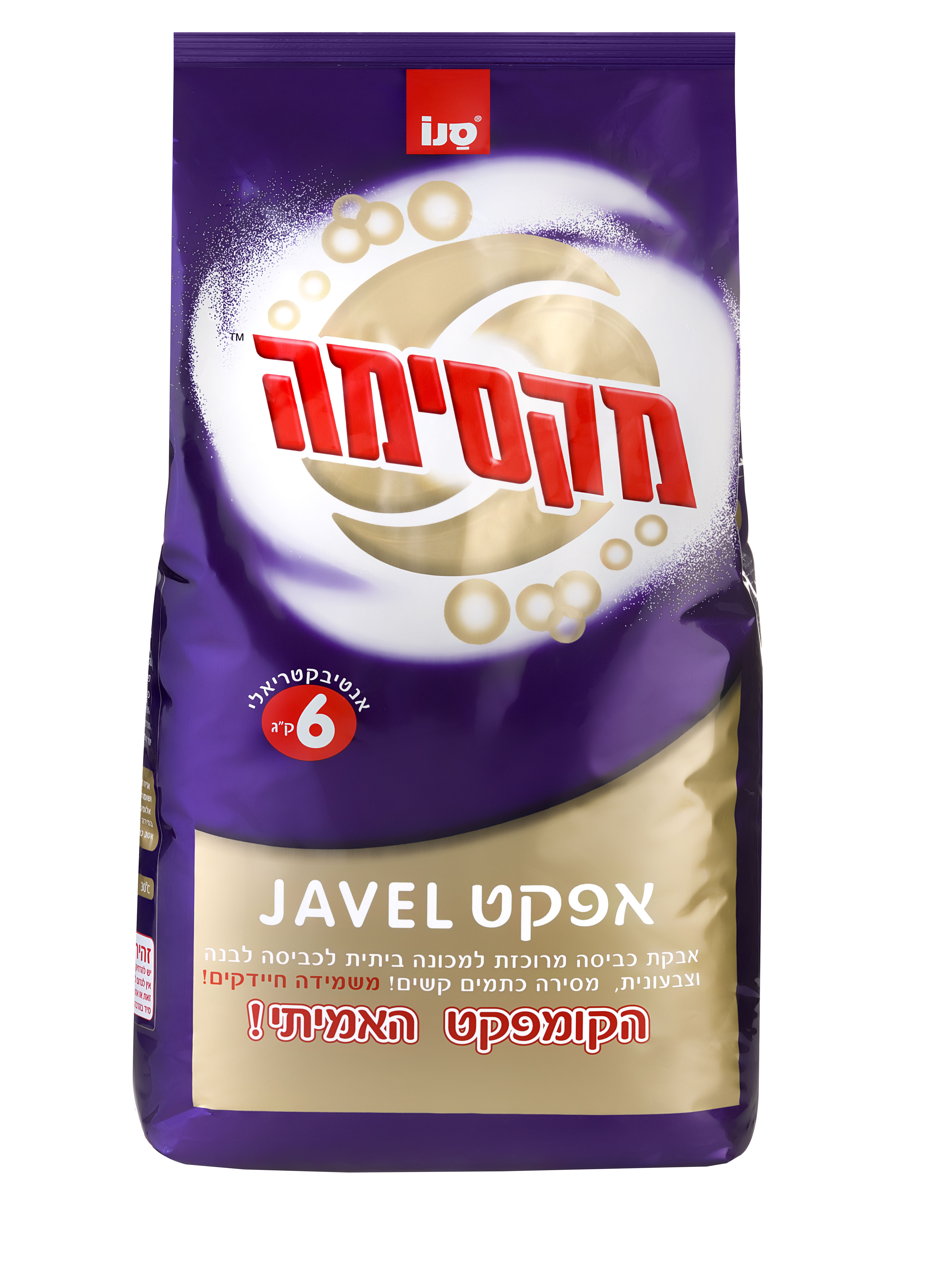 מקסימה אבקת כביסה עם אפקט הז'אוול
