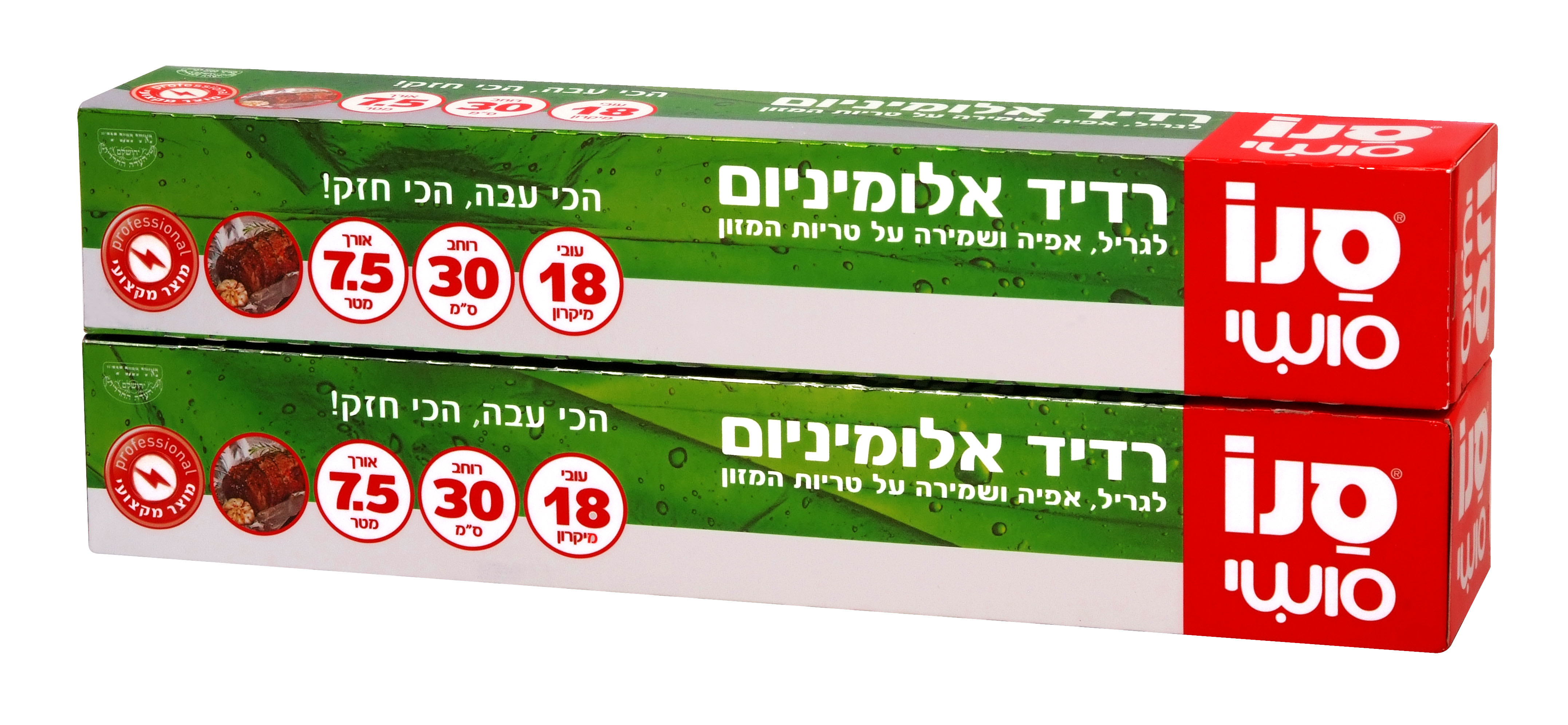 סנו סושי רדיד אלומיניום