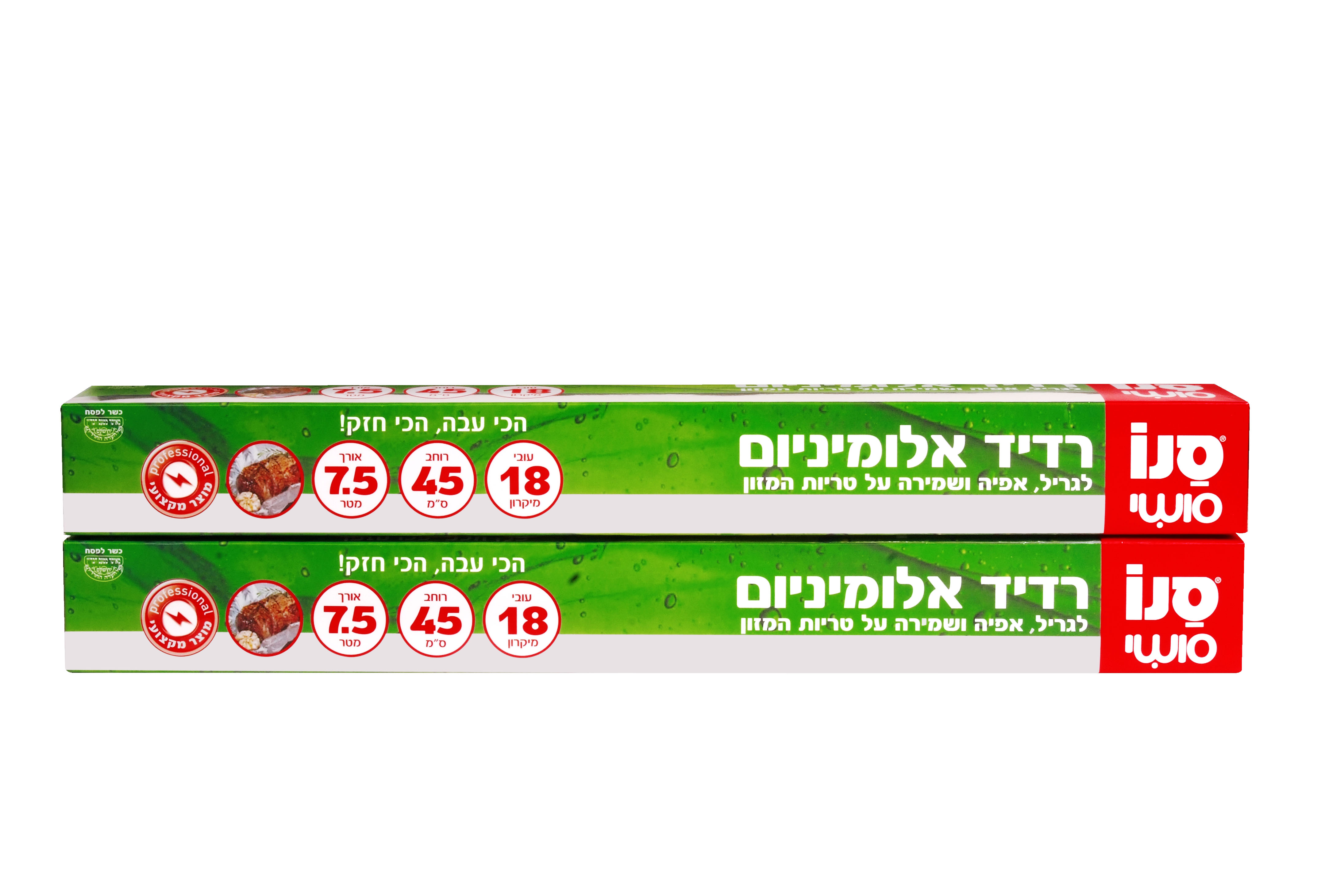 סנו סושי רדיד אלומיניום
