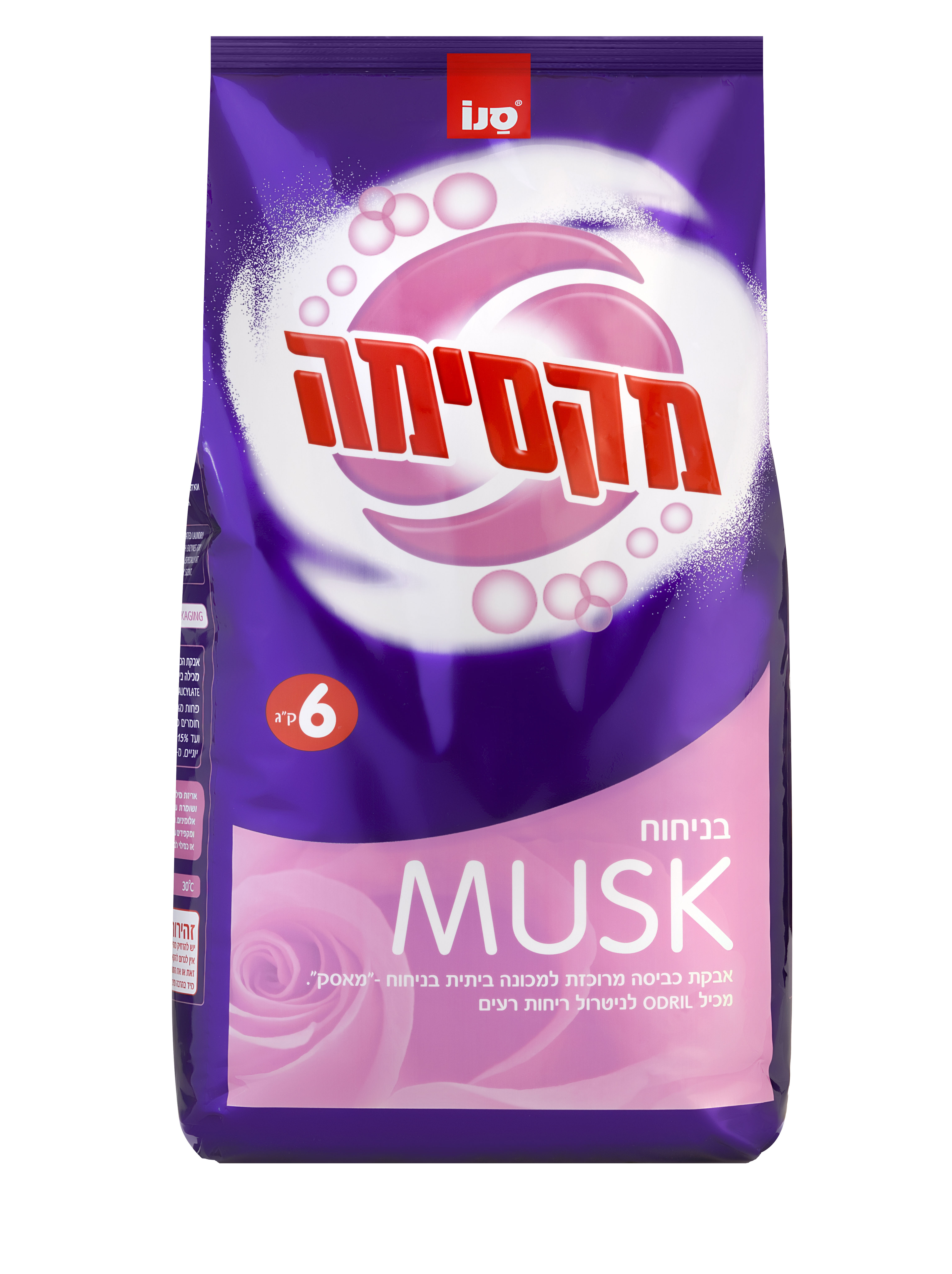 מקסימה אבקת כביסה מאסק