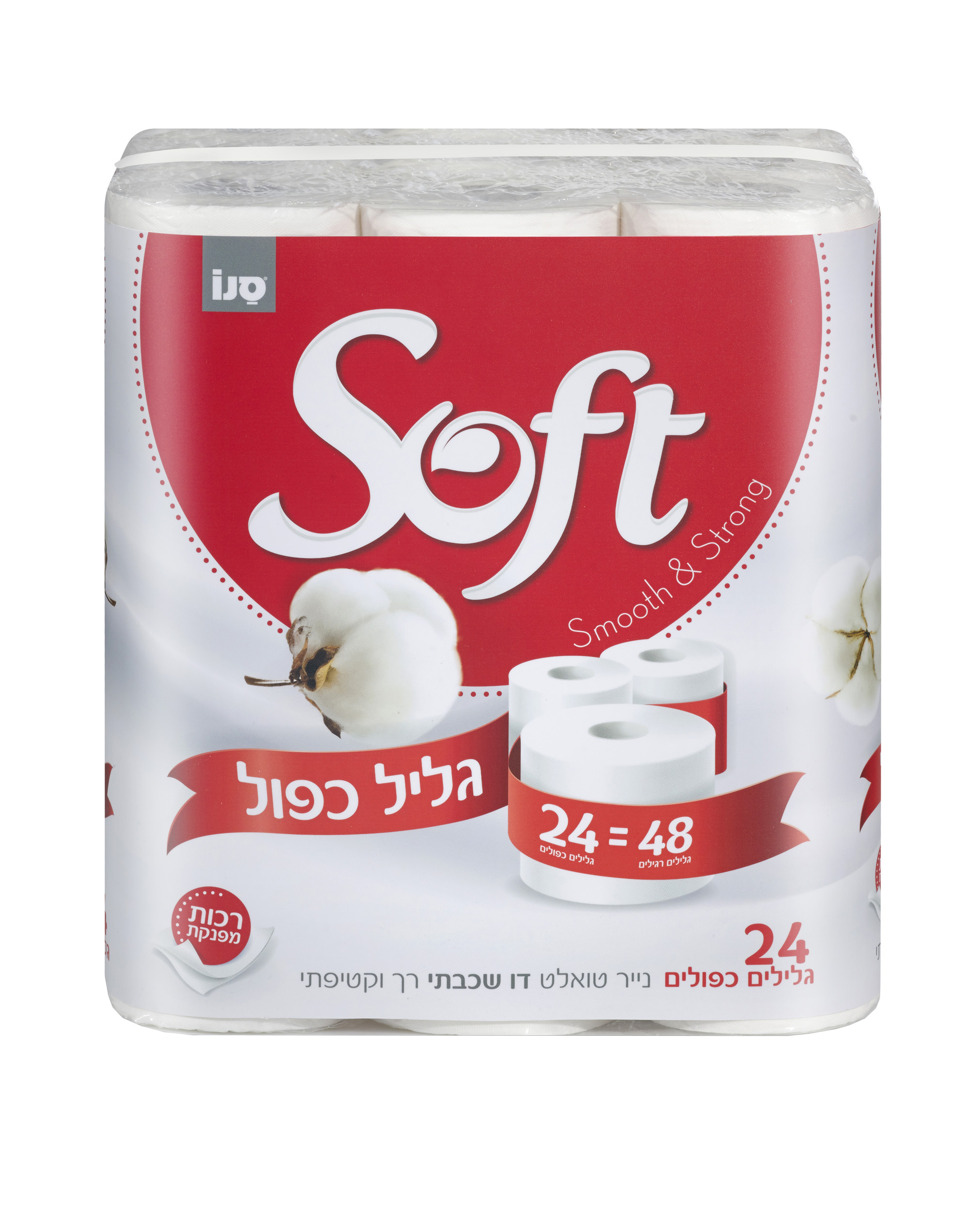 סנו סופט גליל כפול
