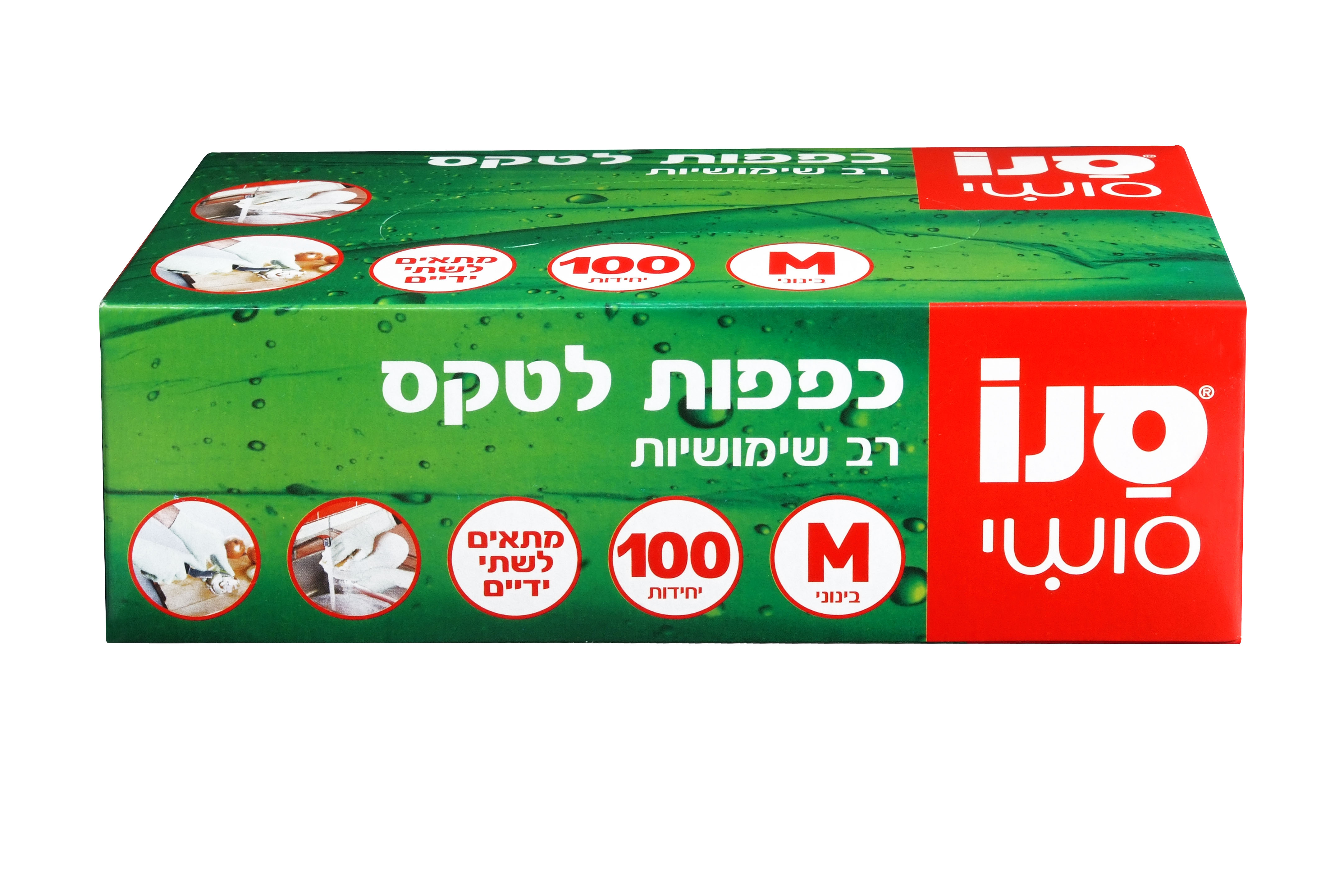 סנו סושי כפפות לטקס