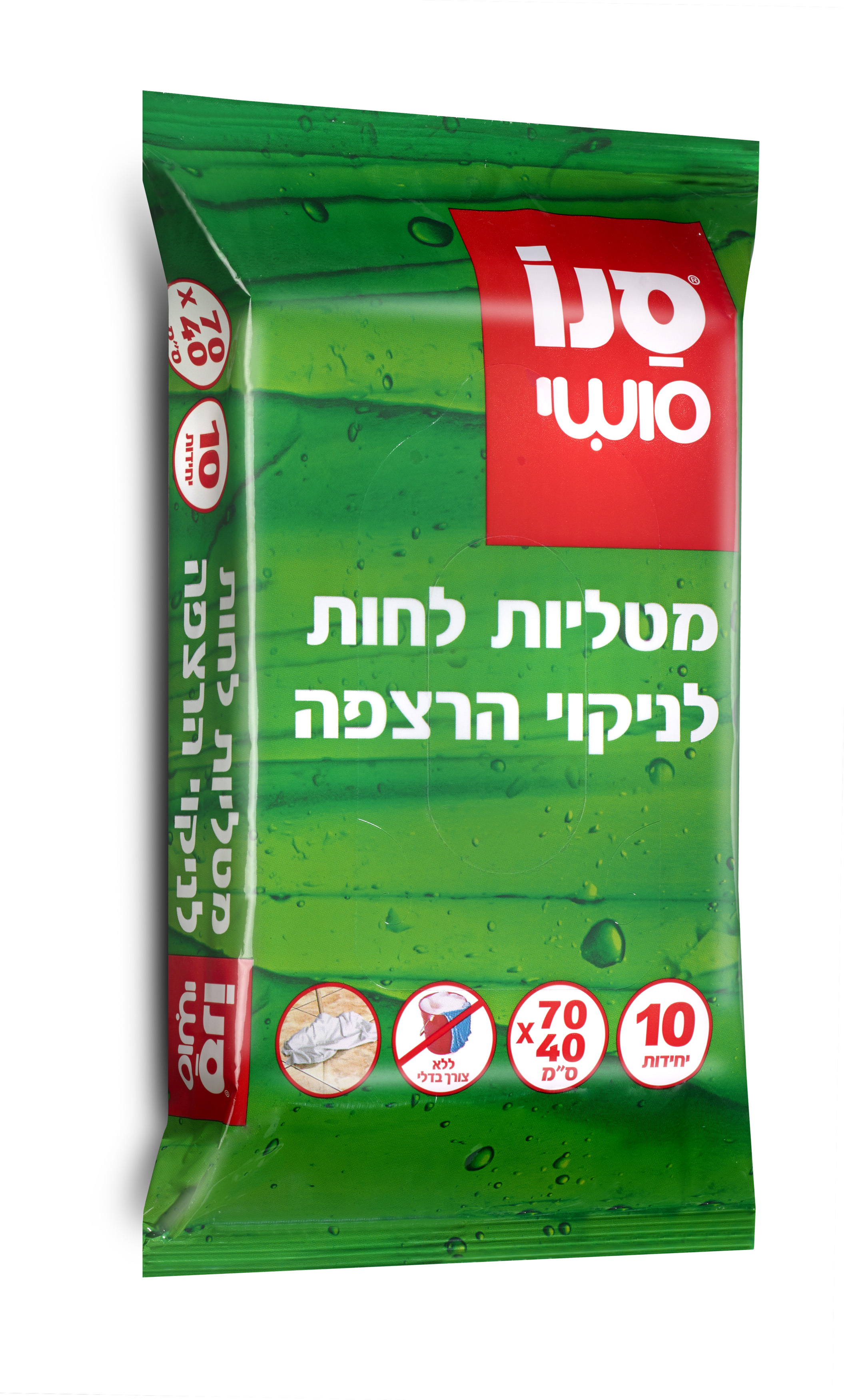 סנו סושי מטליות לחות לרצפה