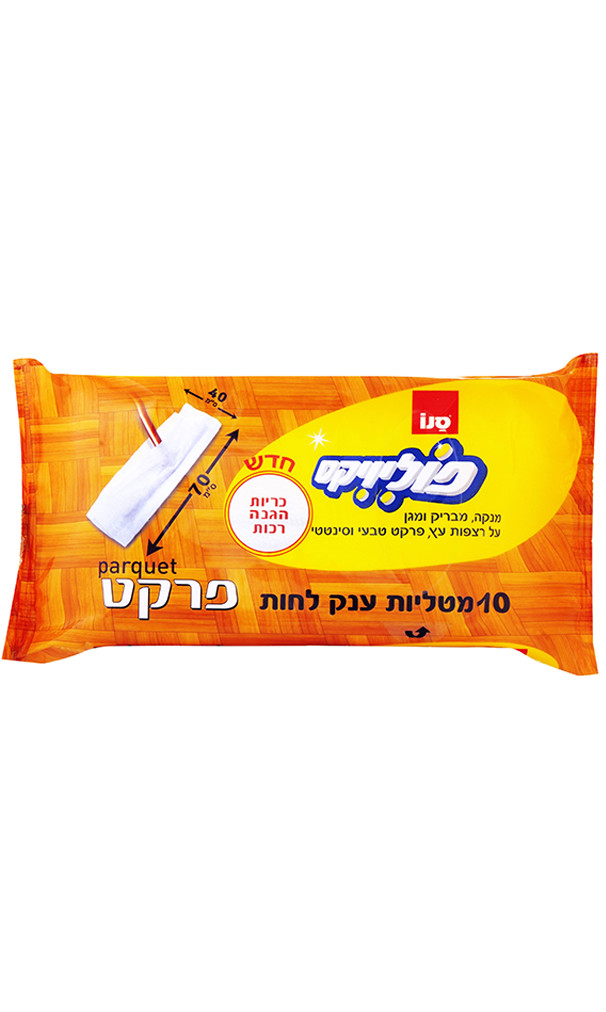 סנו פוליוויקס מטליות לחות לפרקט