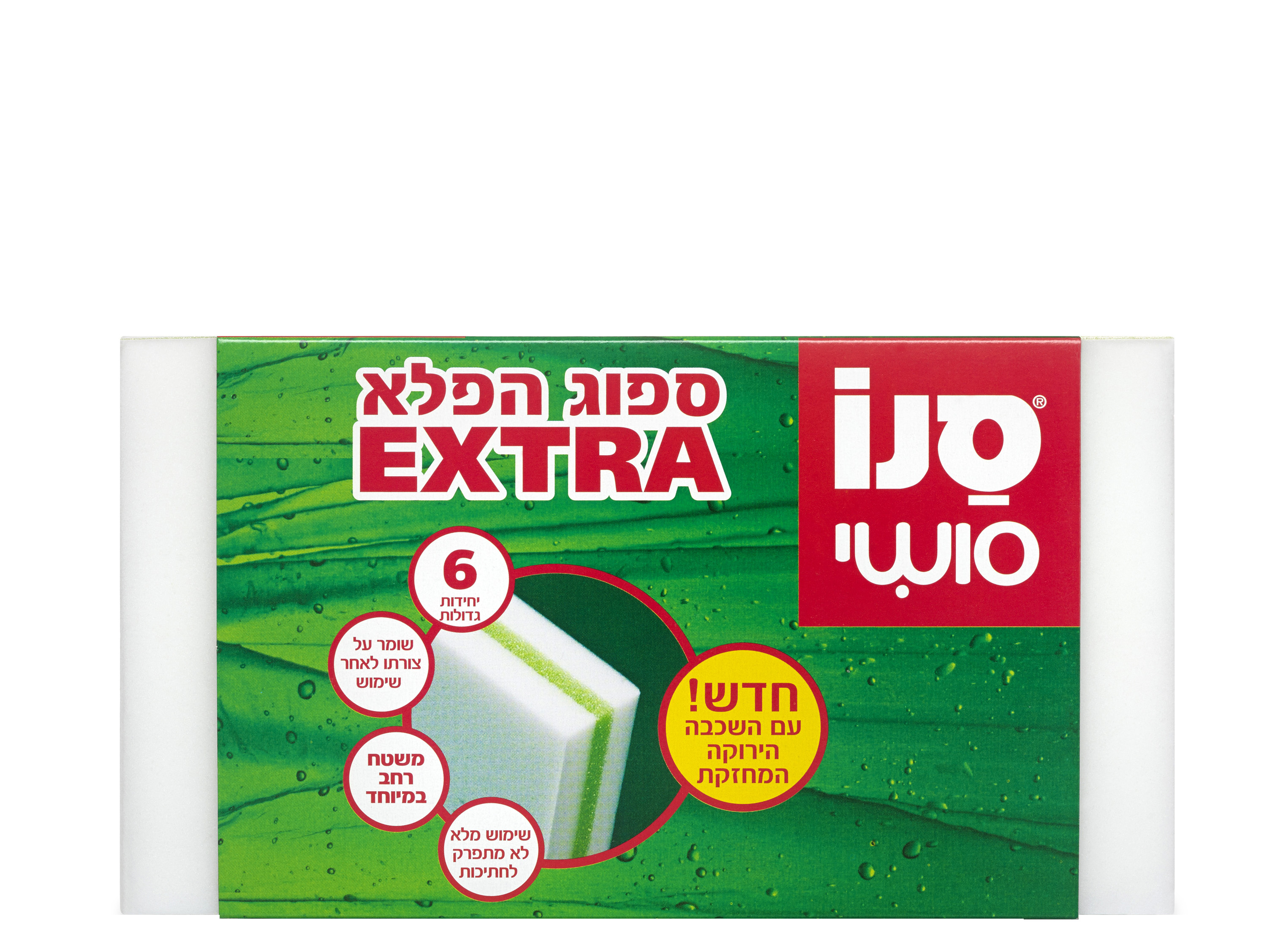 סנו סושי ספוג הפלא EXTRA