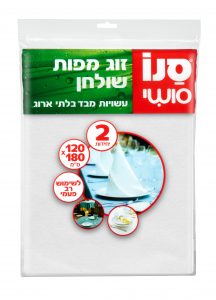 Sano Sushi  Table Cloth for Hosting