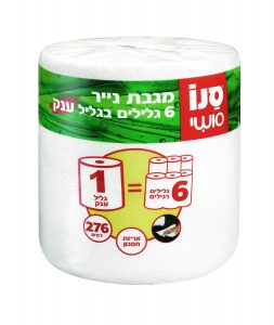 סנו סושי  מגבת נייר בגליל ענק