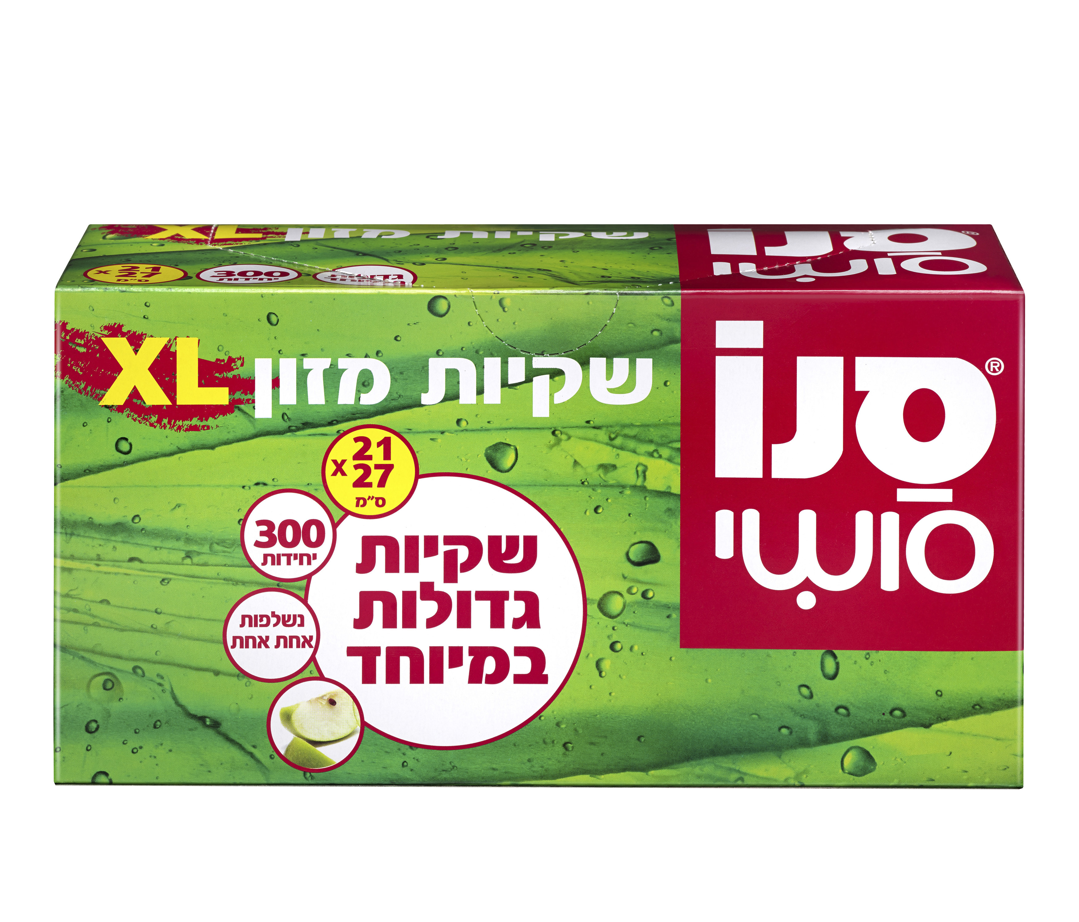 סנו סושי שקיות אוכל XL