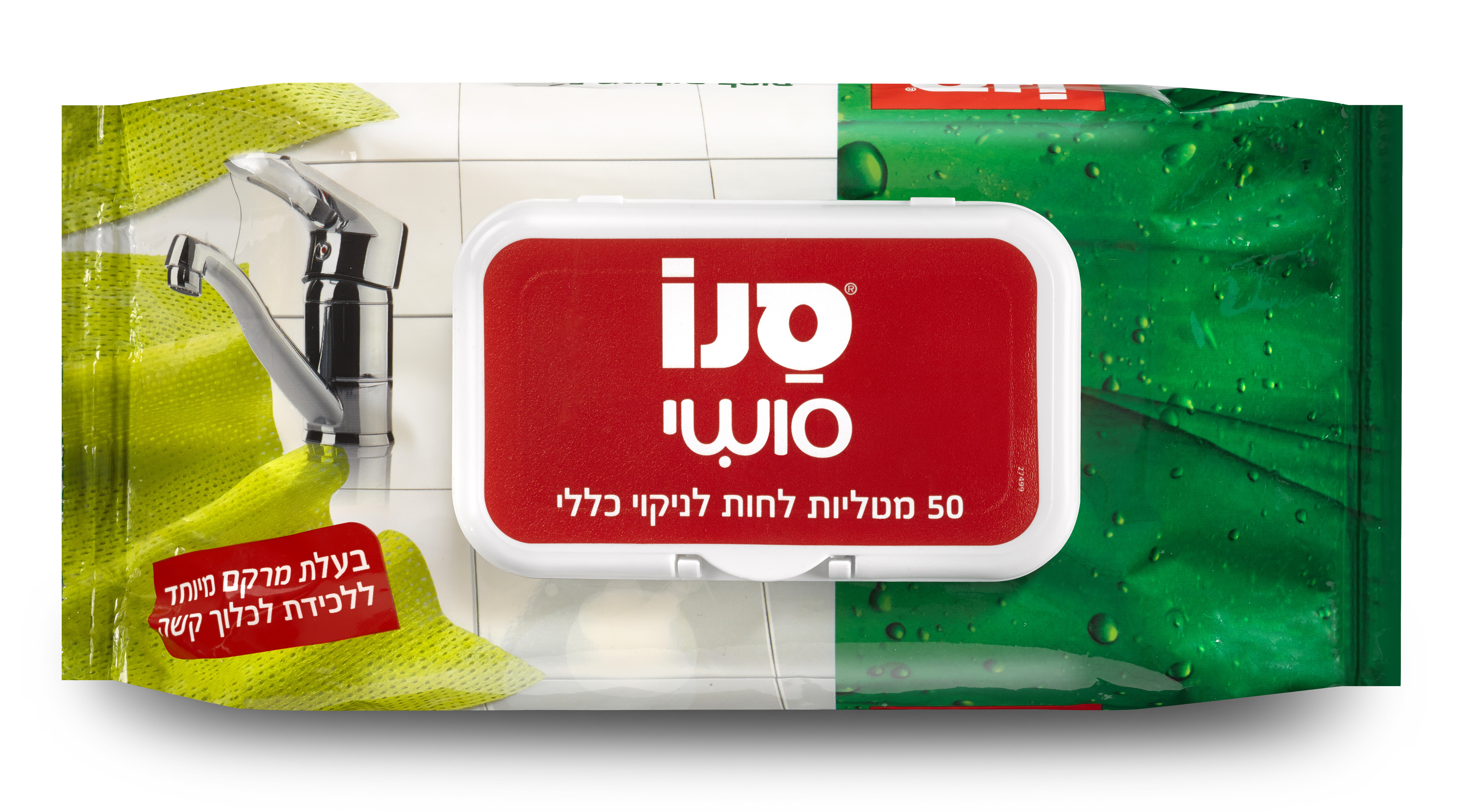 סנו סושי מטליות לחות לניקוי כללי