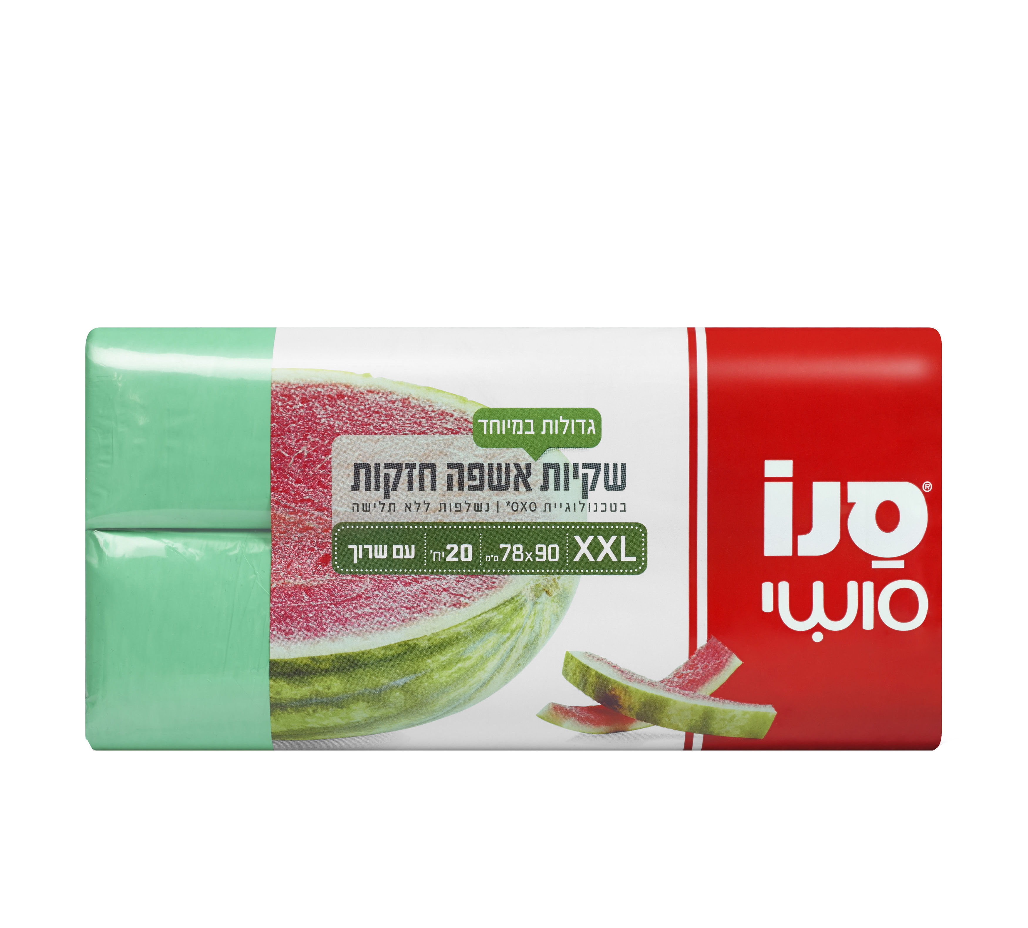 סנו סושי שקיות אשפה ענקיות