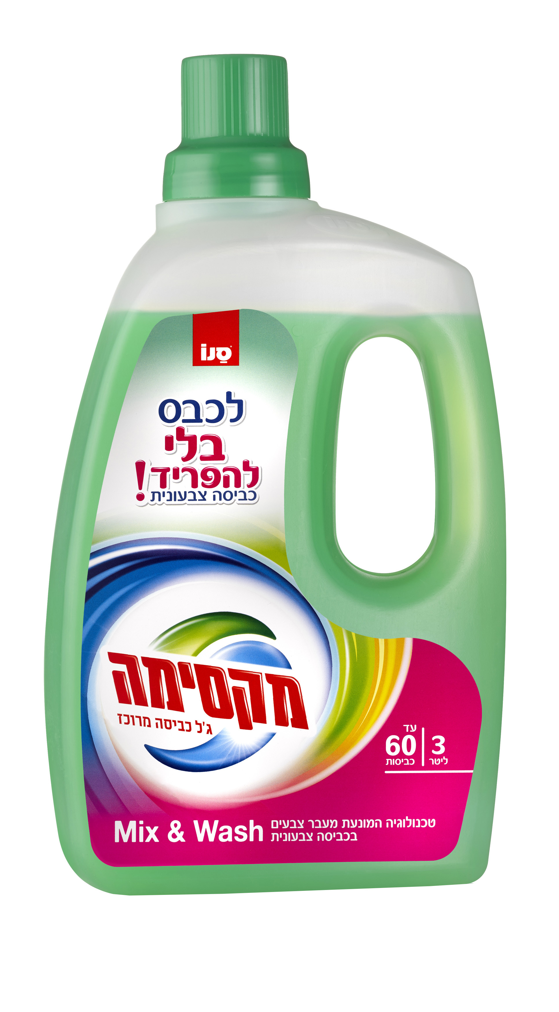 מקסימה ג'ל כביסה מיקס אנד ווש