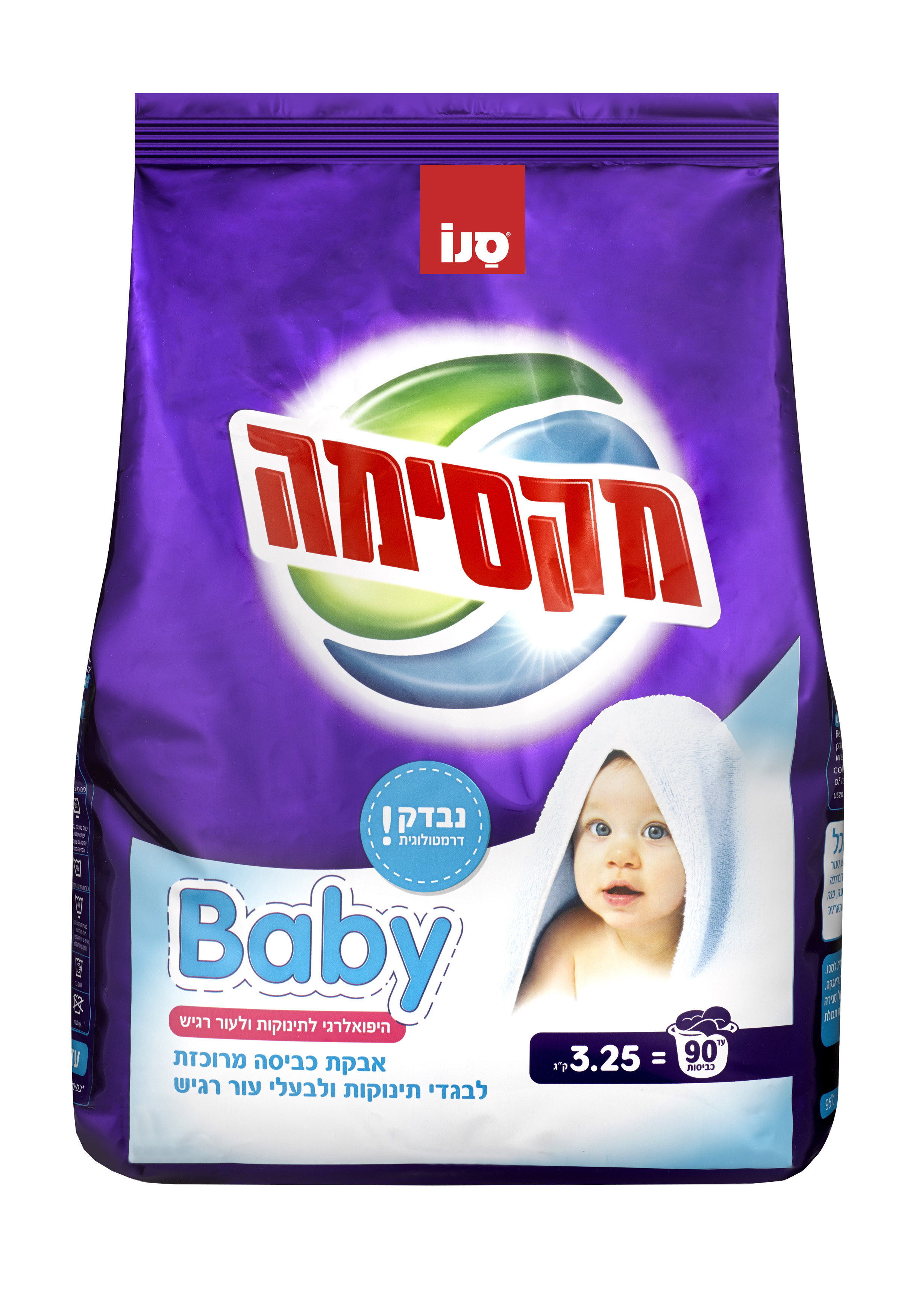 מקסימה אבקת כביסה בייבי