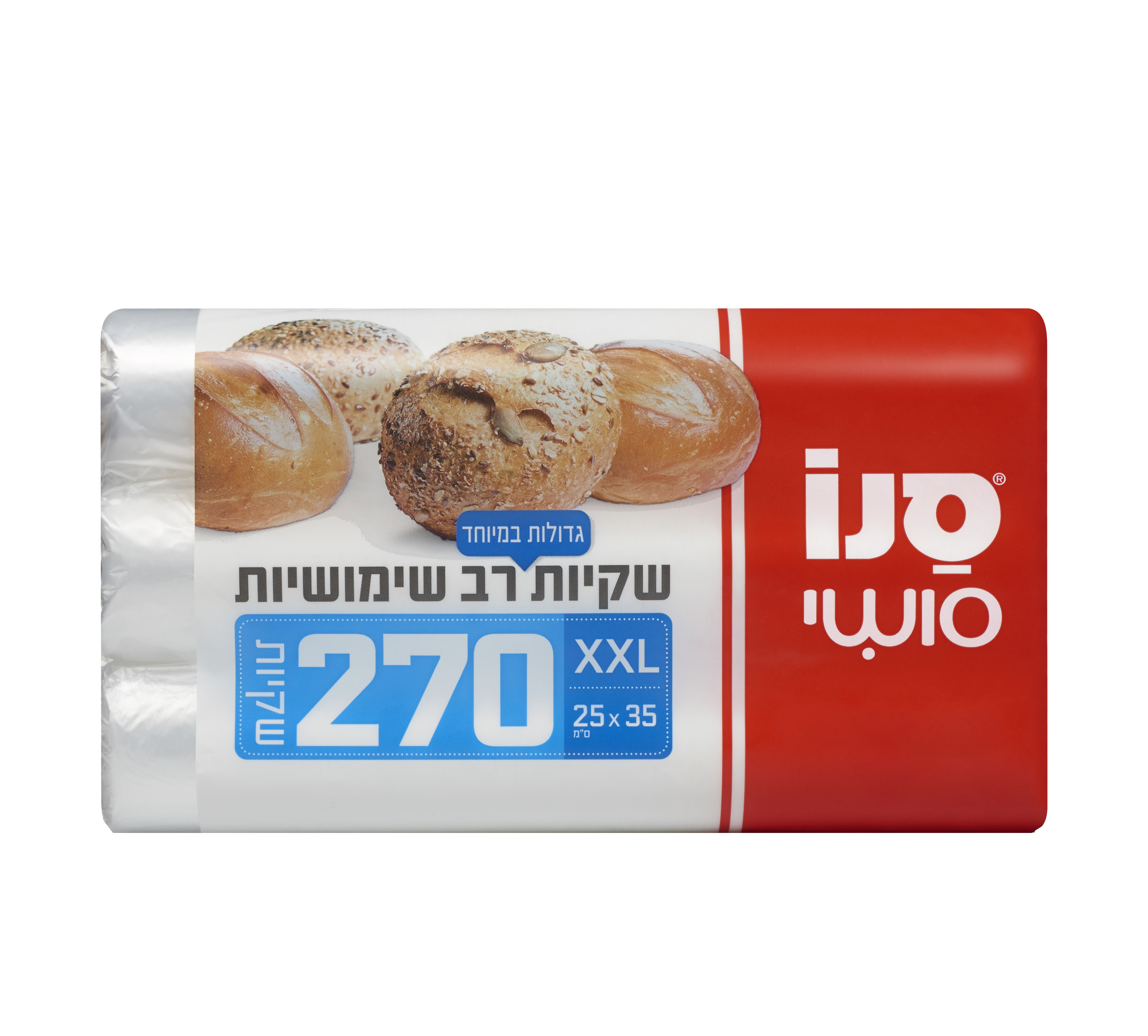 סנו סושי שקיות רב שימושיות XXL