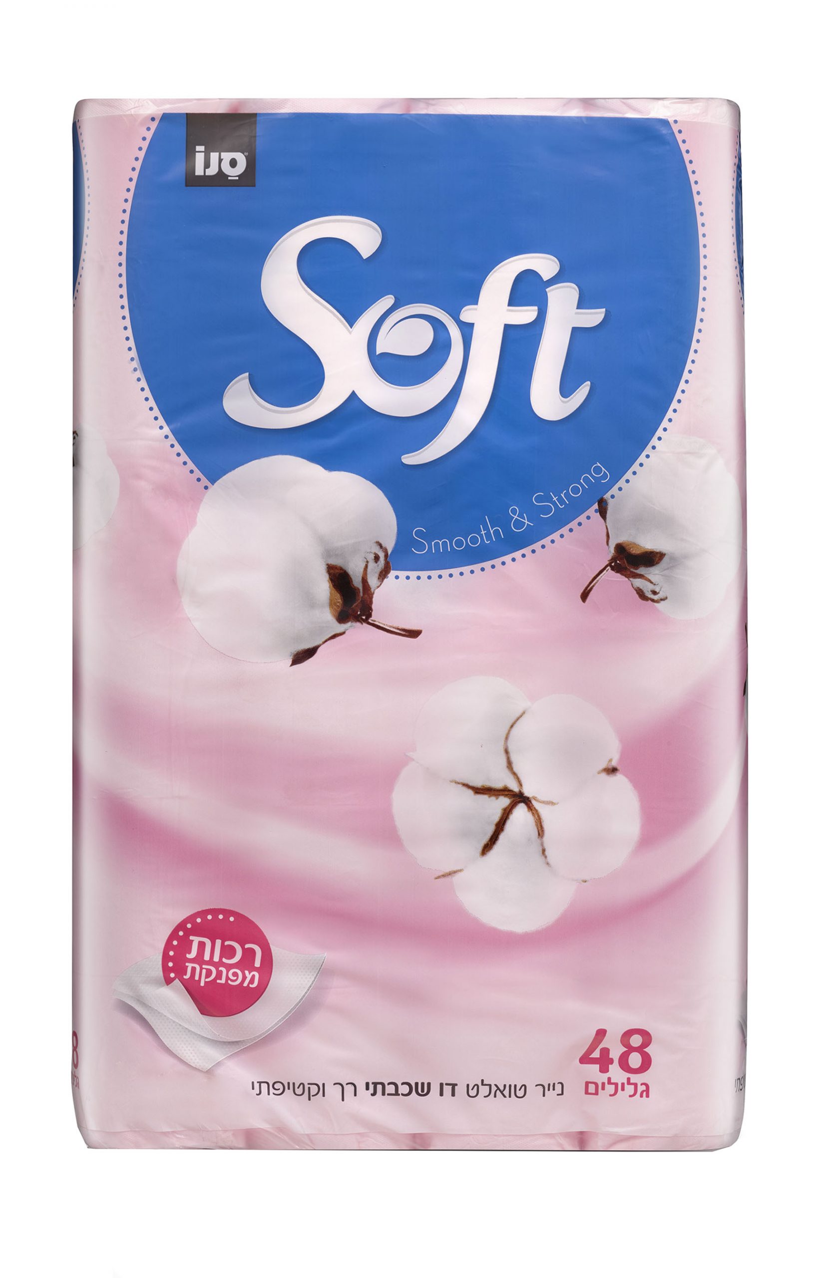 Sano Soft Pink Toilet Paper Sano