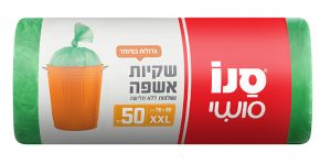 סנו סושי  שקיות אשפה ענקיות