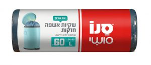 סנו סושי  שקיות אשפה
