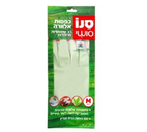 Sano Sushi  Multi-purpose Rubber Gloves