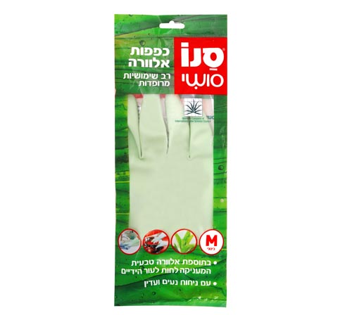 סנו סושי כפפות גומי רב שימושיות