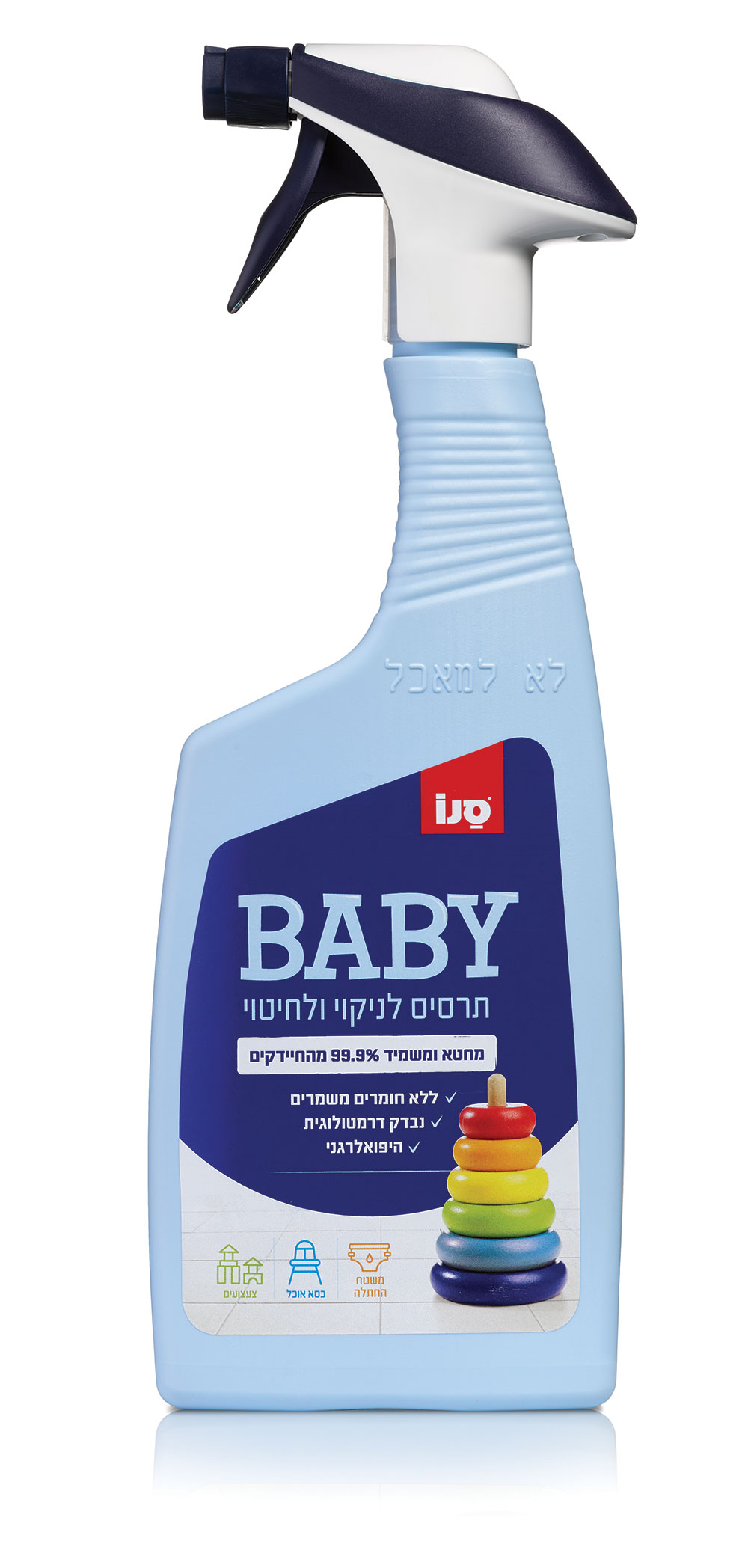 BABY بخّاخ للتنظيف والتعقيم