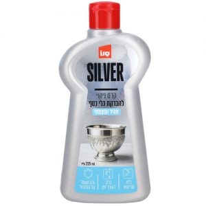 סנו סילבר קרם ניקוי להברקת כלי כסף